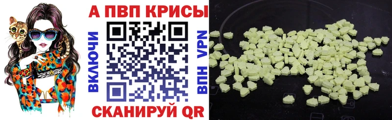Все наркотики Знаменск A-PVP  Псилоцибиновые грибы  Конопля 