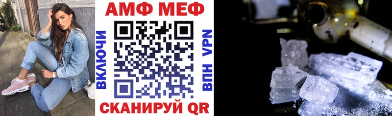АМФЕТАМИН 97%  KRAKEN вход  Знаменск 