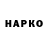 Гашиш гарик IGLZ