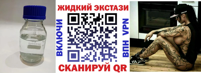Бутират оксибутират  купить закладку  Знаменск 