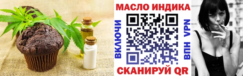 наркошоп Знаменск блэк спрут Canna-Cookies марихуана