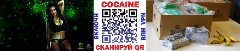 блэк спрут онион  наркотики  Знаменск  Cocaine Эквадор 