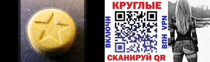 купить   Знаменск  OMG вход  ЭКСТАЗИ Philipp Plein 