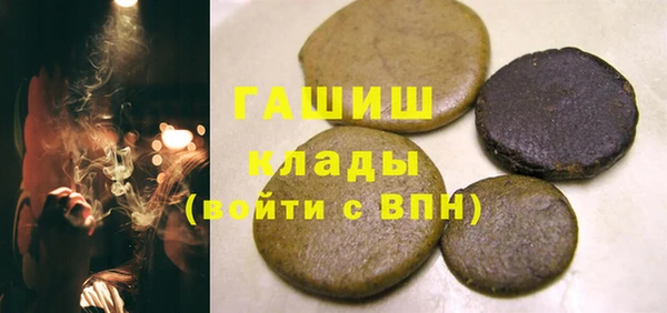 кокаин премиум Баксан