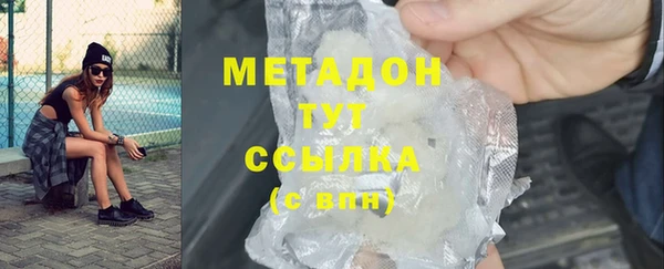 героин Балахна