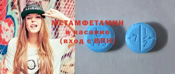 бутик Приозерск