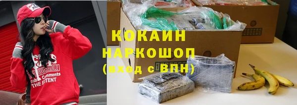 героин Балахна