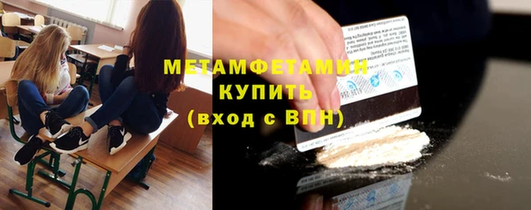 героин Балахна