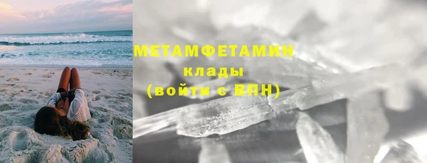 кокаин премиум Баксан