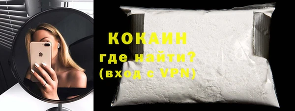 сатива Балабаново