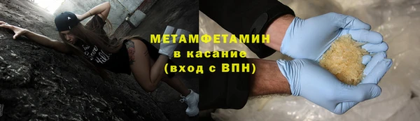 сатива Балабаново