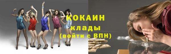 кокаин премиум Баксан