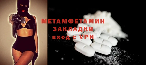 сатива Балабаново