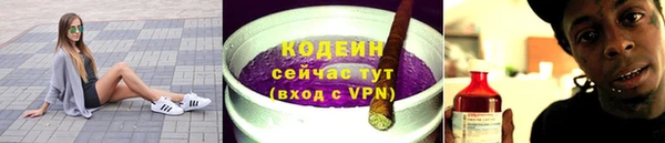 героин Балахна