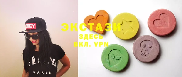 MDMA Premium VHQ Протвино