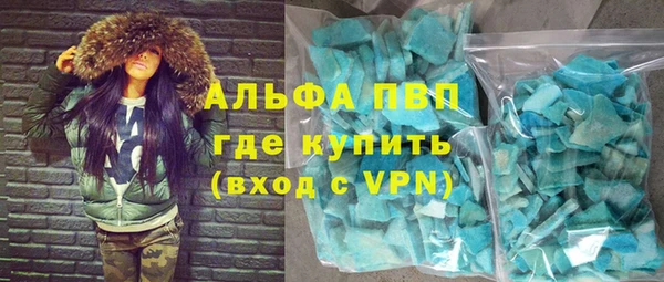 сатива Балабаново