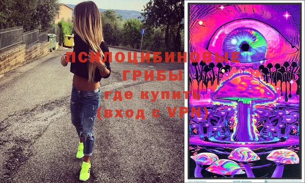 героин Балахна