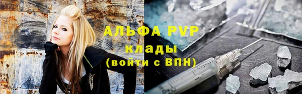 героин Балахна