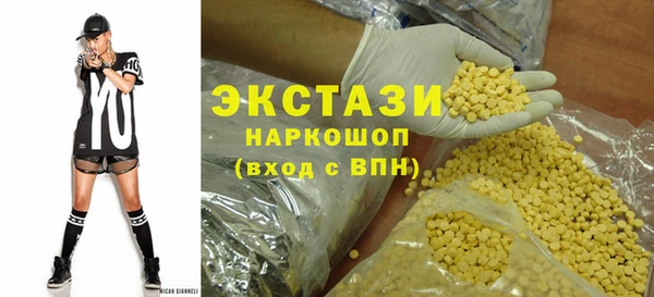 кокаин премиум Баксан