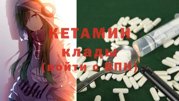 сатива Балабаново
