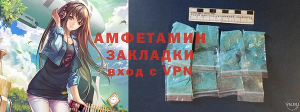 сатива Балабаново