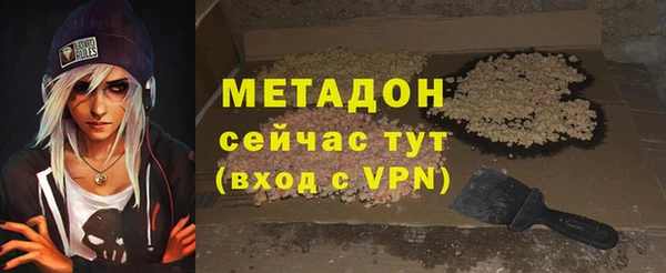 сатива Балабаново