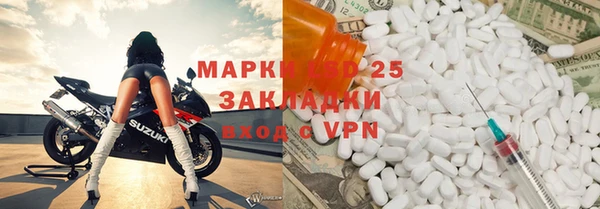 сатива Балабаново