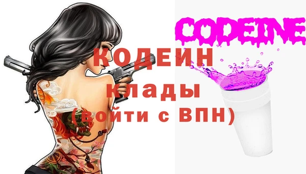 героин Балахна