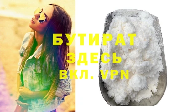 стафф Россошь