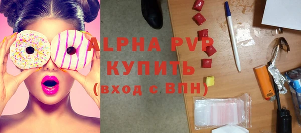 сатива Балабаново