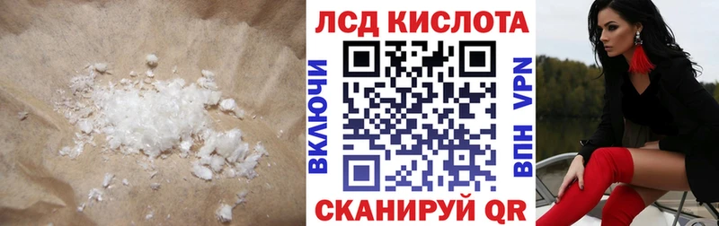 LSD-25 экстази кислота  мориарти какой сайт  Знаменск 
