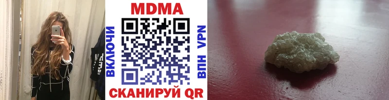 MDMA crystal  Знаменск 