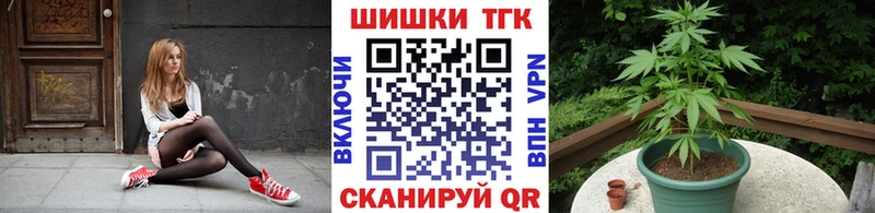 Марихуана гибрид  закладки  Знаменск 