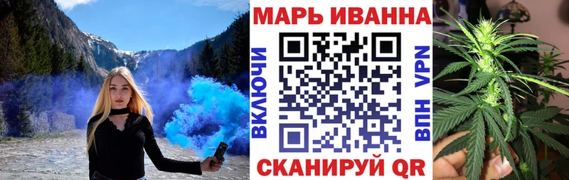 Бошки Шишки Amnesia Знаменск